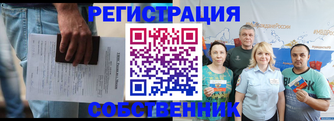 регистрация для дет. сада в Кировской области